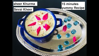 Sevai Kheer Recipe | Sevai Milk Kheer | Sheer Khurma Dessert | Seviyan Kheer | Sweet Dessert