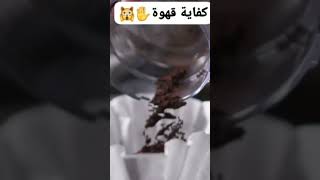 سر تمتع اليابانيين بالعمر الطويل والصحة👇استبدلوا القهوة بالشاي الاخضر والماتشا 😍مضاد للأكسدة 💯💯