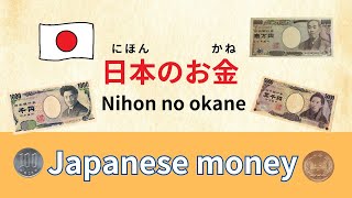 Japanese money -Types and Counting-