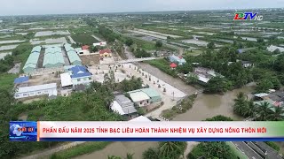 Bạc Liêu phấn đấu năm 2025, tỉnh Bạc Liêu hoàn thành nhiệm vụ xây dựng nông thôn mới