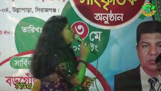 আগেকার দিনগুলো আজও মনে পড়ে কি করে ভুলে থাকিব ভালবাসি যারে| Baul Notun gaan| সাদিয়া সরকার