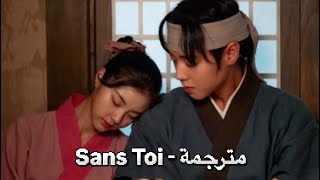 Sans Toi - sarah warne مترجمة (Love Song For Illusion FMV)