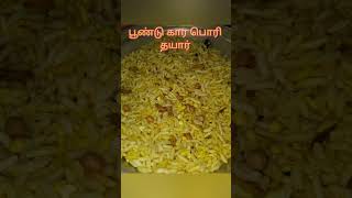 பூண்டு கார கடலை பொரி