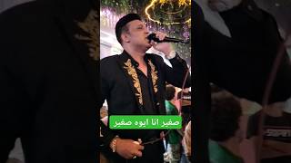 حالات صغير انا ايوه صغير