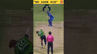 Rashid Khan "NO LOOK SIX" 🥵🔥 #nolook #cricket #shorts