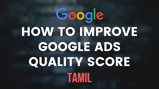 Google Ads Quality Score Tips - Tamil - How to Improve Quality Score