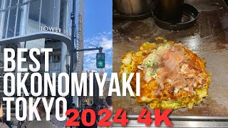 The best Okonomiyaki in Tokyo and Walking tour 東京一番のお好み焼きとウォーキングツアー