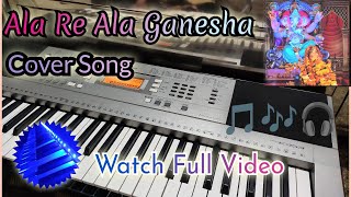 Ala Re Ala Ganesha | Piano Keyboard Instrumental #youtube #piano #ganpati #viral #1million