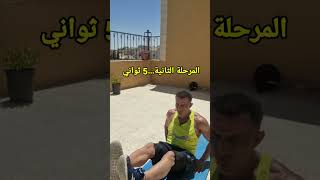 تمرين خرافي لعضلات البطن #shorts