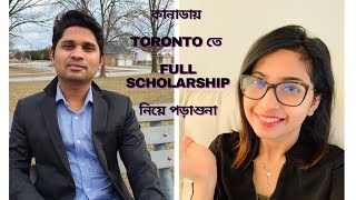 Full Scholarships In Canadian Universities- Meet Fahim || Bangladesh to Canada Free Education