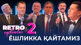 ОЛТИН ФОНД | СИЗ КУТГАН РЕТРО ОҚШОМЛАР - 2 | ЯНГИ ЙИЛ ОҚШОМИ | 80-90 ЙИЛЛАРНИНГ ЭНГ ЗЎРЛАРИ