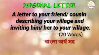 Write a letter to your friend/ cousin describing your village and inviting him/ her to your village.