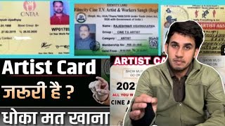 Is Artist card important for film industry | how to become an actor #joinfilms #artistcard #actors