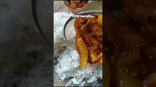 মাছ খেতে কারা ভালোবাসো?#shot #youtubeshorts #shorts #short #fish #fishlover #food #viral #macherjhol