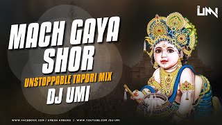 Mach Gaya Shor Sari Nagri Re (Unstoppable Tapori Mix) DJ Umi | Khuddaar Song | Krishna Janmashtami