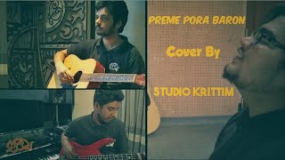 Preme Pora Baron | Sweater | Lagnajita Chakraborty | Cover By - Studio Krittim