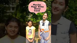 Manike Mage Hithe Dance trend #shorts