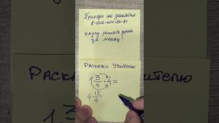 Даже твоя Бабушка из СССР этого не знает! Обучает учитель математики Андрей Сергеевич ЖИРЕНКОВ