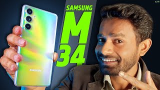 Samsung Galaxy M34 :Specs, Price, India Launch Date