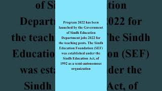 Sindh Education Foundation (SEF) Announced Jobs 2022