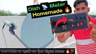 Dish Antina Set करने का Digtal Meter 🔥💯|| घर पर ऐसा मीटर बनाए 😲|| #dishmeter #kishantechnicalguru