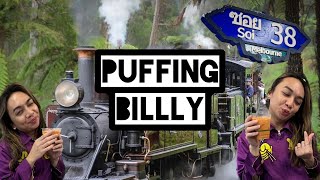 Ep 25: Puffing Billy | Lotus Garden | Healesville | Barkada Pinoy | Soi 38 Melbourne | Kim Manarang