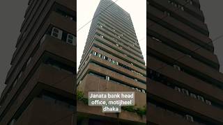 Janata bank 🏦🏦#shorts #shortvideo #youtubeshorts