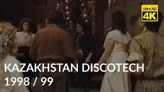 KAZAKHSTAN DISCOTECH 1998 / КАЗАХСТАНСКИЙ ДИСКОТЕК 1998