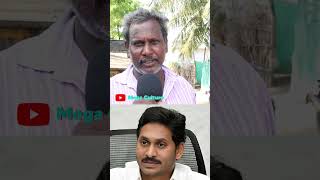 Ap People Opinion On Current Bills #chandrababu #jagan #narabhuvaneswari #tdp #short #ytshorts