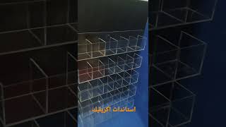 تصميم و تصنيع استاندات اكريليك بجميع الاشكال والاحجام #استاندات_اكريليك 01098252567