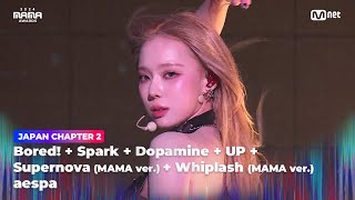 [#2024MAMA] aespa-Bored!+Spark+Dopamine+UP+Supernova(MAMA ver.)+Whiplash(MAMA ver.) | Mnet 241123 방송