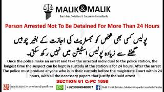 Police Custody section 61 CRPC 1898 |