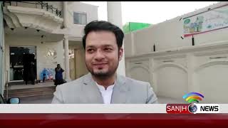 PEF Chairman Wasiq Qayyum Abbasi discussing special features of QIT | Sanjh News 26 December 2019