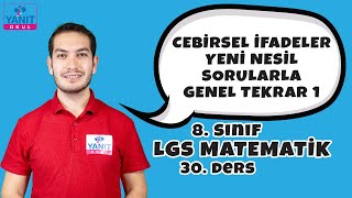 Cebirsel İfadeler Yeni Nesil Sorularla Genel Tekrar 1 | 2021 LGS Matematik Konu Anlatımları