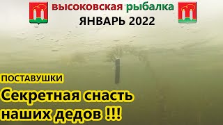 ЛОВЛЯ ЩУКИ НА ПОСТАВУШКИ В 2022 ГОДУ. ТРОФЕЙНАЯ ЩУКА ПОДМОСКОВЬЯ