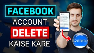 Facebook Account Delete Kaise Kare | How To Delete Facebook Account Permanently 2024 | Delete Fb Id