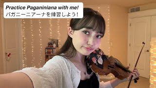 Practice Paganiniana with me... 【難曲練習】パガニーニアーナ