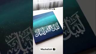 Easy Aurora painting with Labbaik Allahuma Labbaik inArabic calligraphy 📿🌙 #art#artshorts #shorts