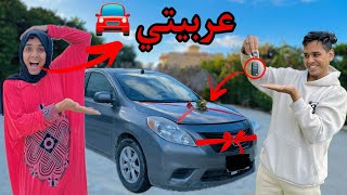 لما تشتري عربية لامك في عيد الام 🚘😂 / Bassem Otaka/ اوتاكا