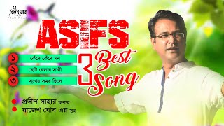 Asif Best 3 Song | Pradip Saha | Rajesh Ghosh | Official Jukebox 2022