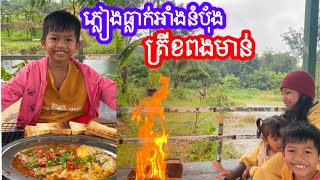 ដល់រដូវរងារហើយ មានត្រីខពងមាន់ជាមួយនំបុ័ងអាំង Grilled fish with bread