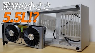 【自作PCケース】K55ー実用的で最小/最安の獣