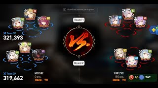 Epic seven guild war vs rank 1 醉仙楼 featuring lermia