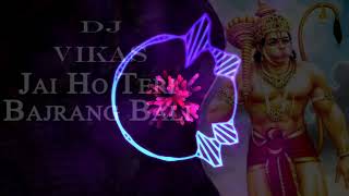 CHHATI_M_POTARE_TOLA_RAM_BHAGWAN (HANUMAN JYANTI SPECIAL REMIX)_BY_DJ_VIKAS