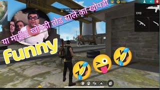 khopadi tod game play🤣🤣🤣||free fire max top game play #viral #funny #freefire