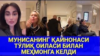 МУНИСАНИНГ ҚАЙНОНАСИ  ТЎЛИҚ ОИЛАСИ БИЛАН МЕҲМОНГА  КЕЛДИ#trendingvideo #shortsvideo #trending