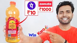 Maaza Grand Pujo Parikrama Offer - Win ₹10 Cashback, ₹1000 Zomato Voucher | Maaza New Offer 2024 🔥🔥