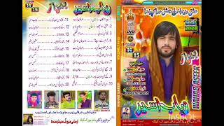 Wahab aseer new best quality song.Volume 03