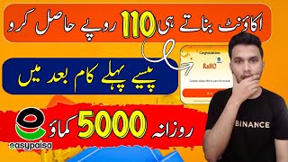 New Earning App Today in Pakistan Without Investment | New Earning App | Earn Money App