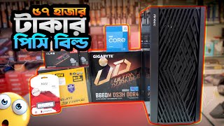 ৫৭ হাজার টাজার আগুন পিসি🔥57k Pc Build idea😮Hasan Vlogs